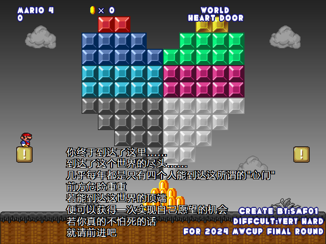 screenshot202.png