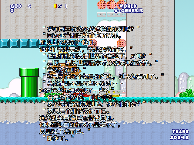 screenshot227.png