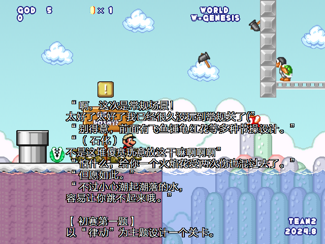 screenshot228.png