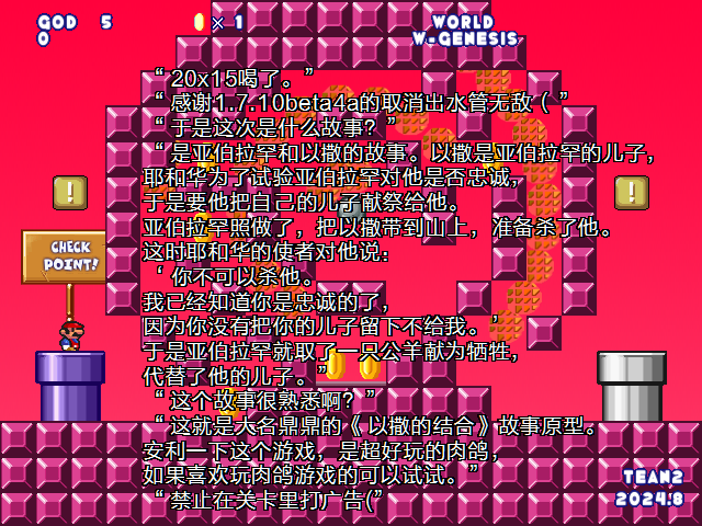 screenshot229.png