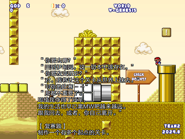 screenshot237.png