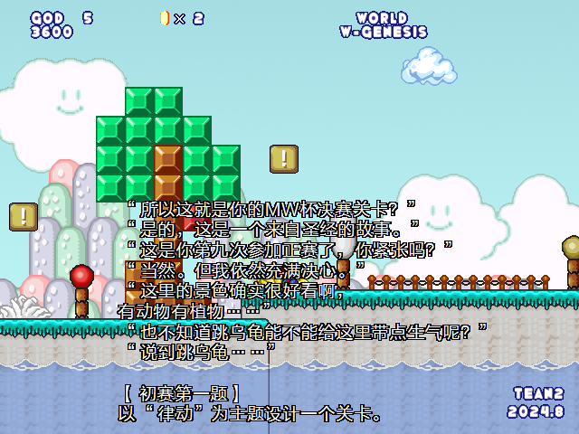 screenshot126.png