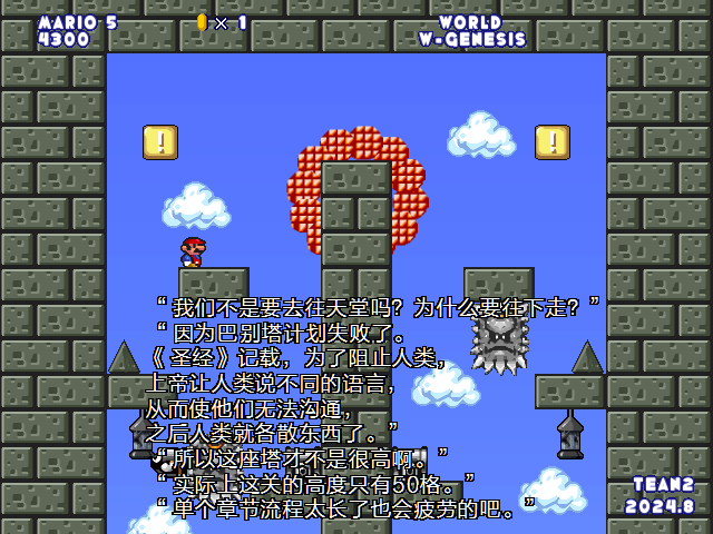 screenshot1514.png