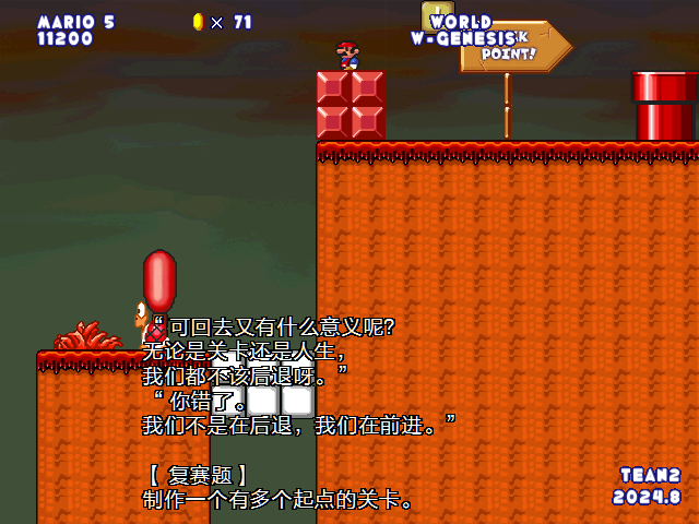 screenshot1543.png