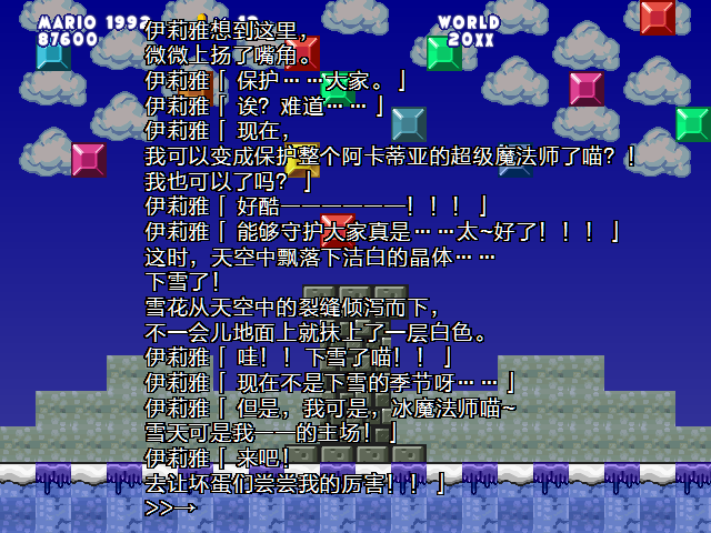 screenshot107.png