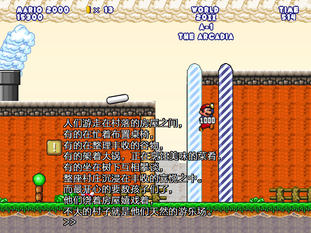 screenshot104.png