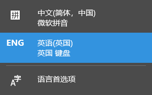 下载输入法语言.png