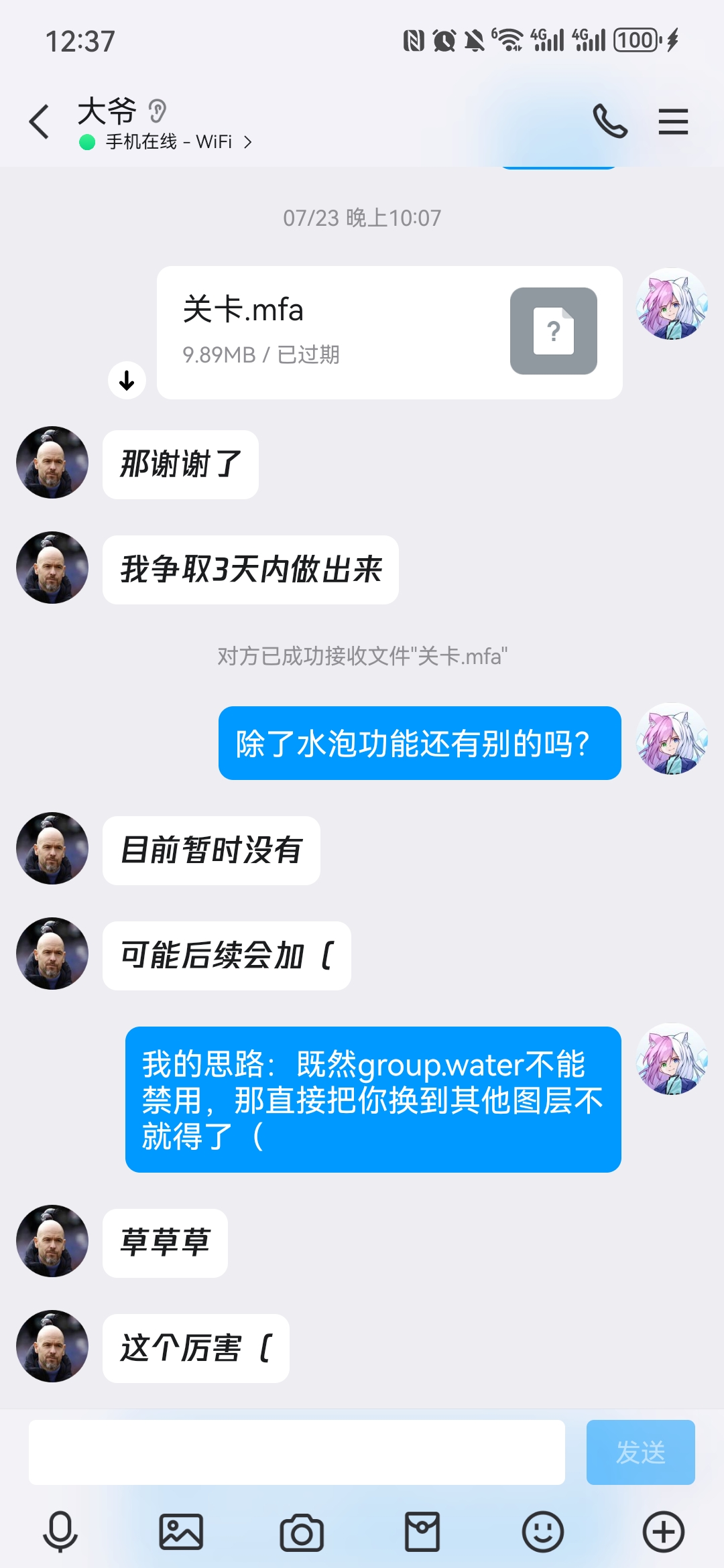 7E14F725CF58790AB692146BF90D8BB5.jpg