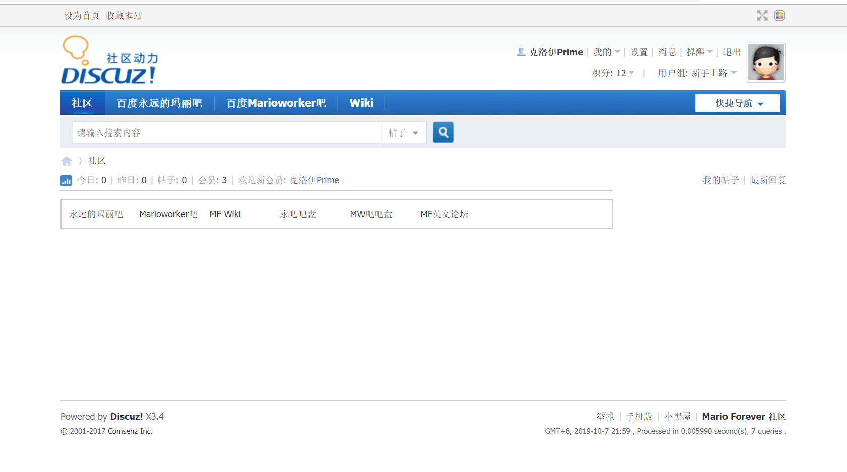 社区刚刚建立时.png