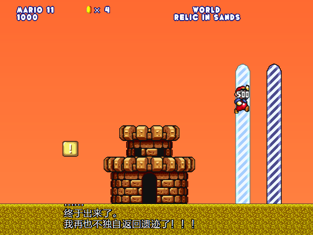 screenshot100.png