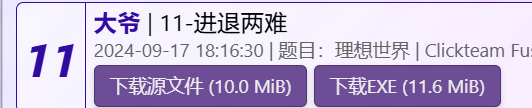 G3-1-11截图2.png