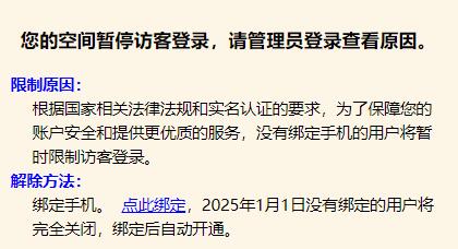 QQ截图20241104205342.jpg