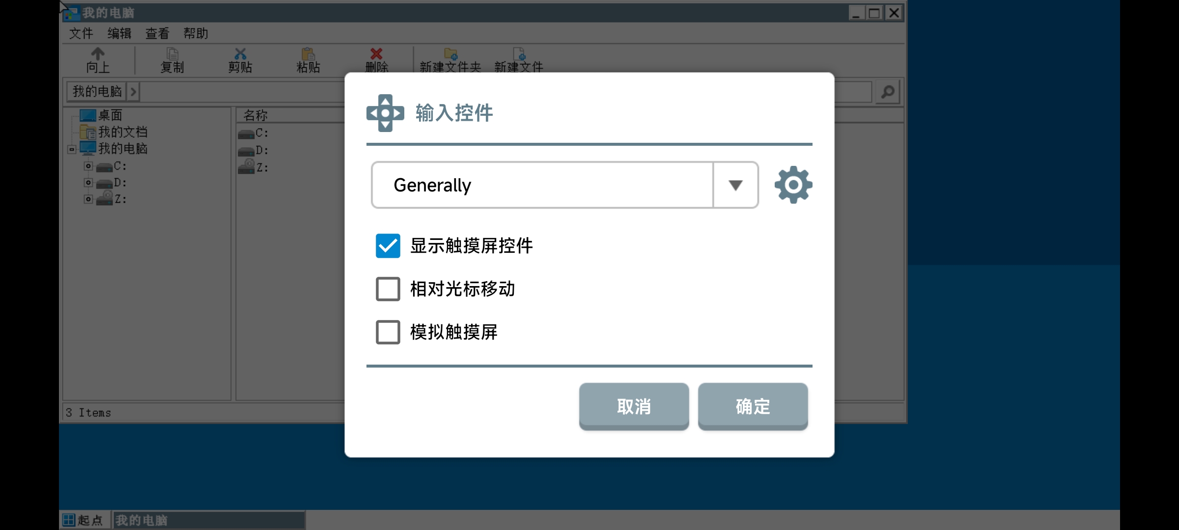 Screenshot_2024-11-05-04-48-23-718_com.winlator.jpg