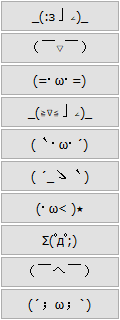 颜文字工具.png
