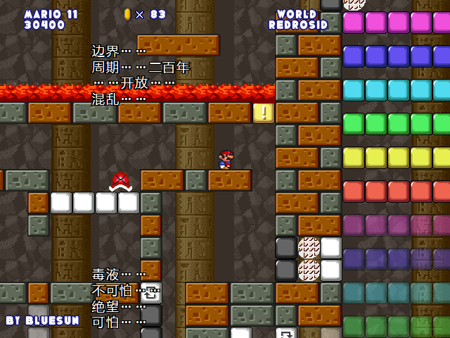 screenshot379.png
