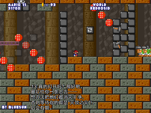 screenshot382.png