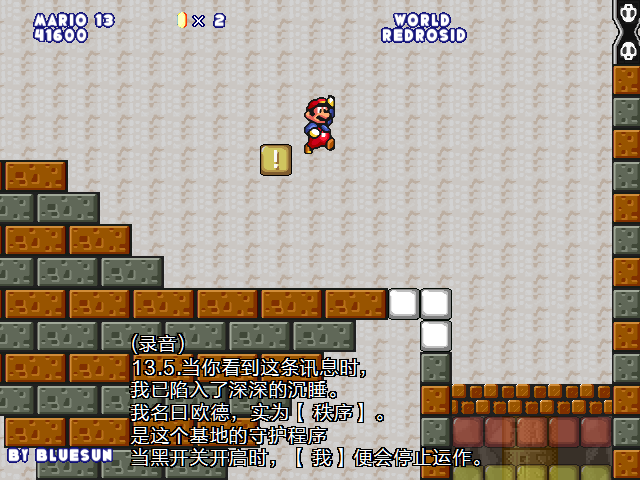 screenshot387.png