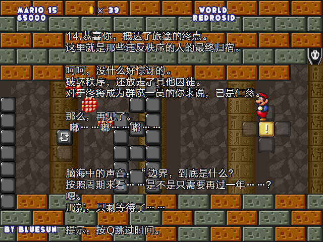 screenshot389.png