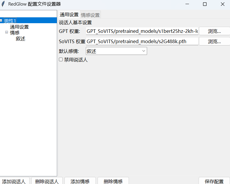 Snipaste_2025-02-04_01-01-01.png