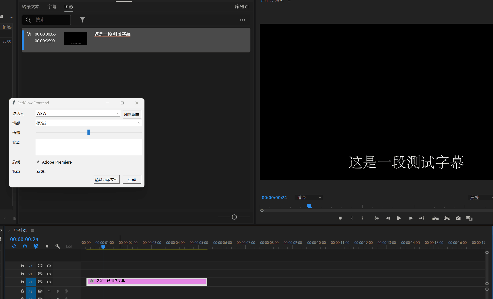 QQ图片20250204010927.png