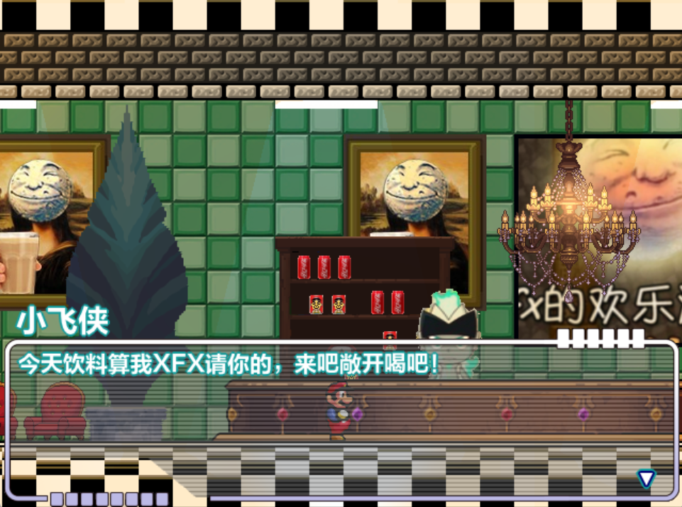 叉弗叉好客气（（（