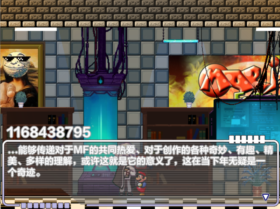 YMS也认为MFSC的成功简直是奇迹
