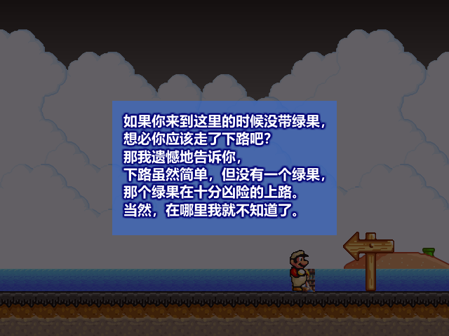 ②-Regret Medicine-1-11.jpg
