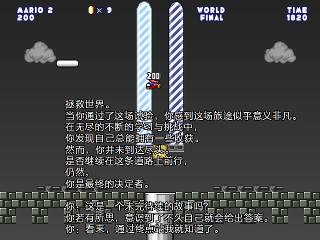screenshot159.png