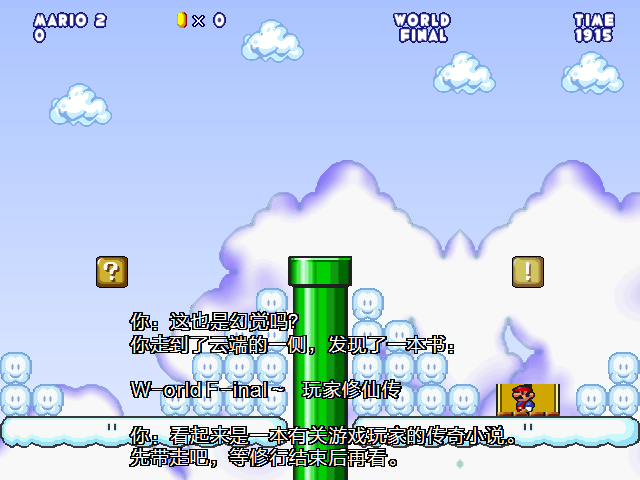 screenshot158.png