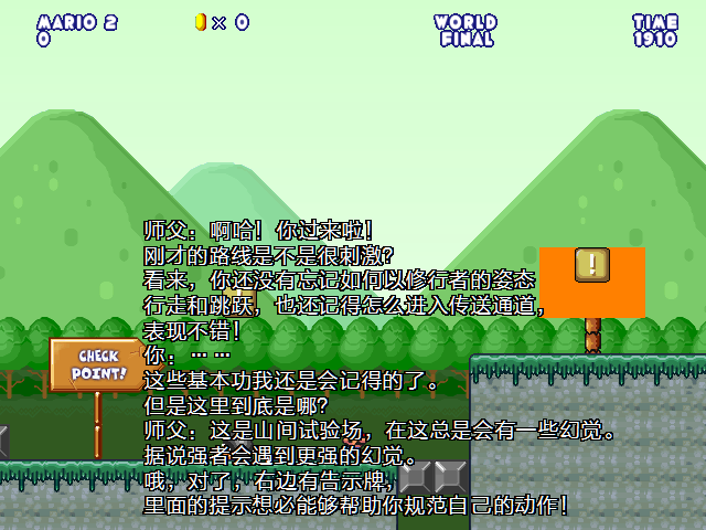 screenshot174.png
