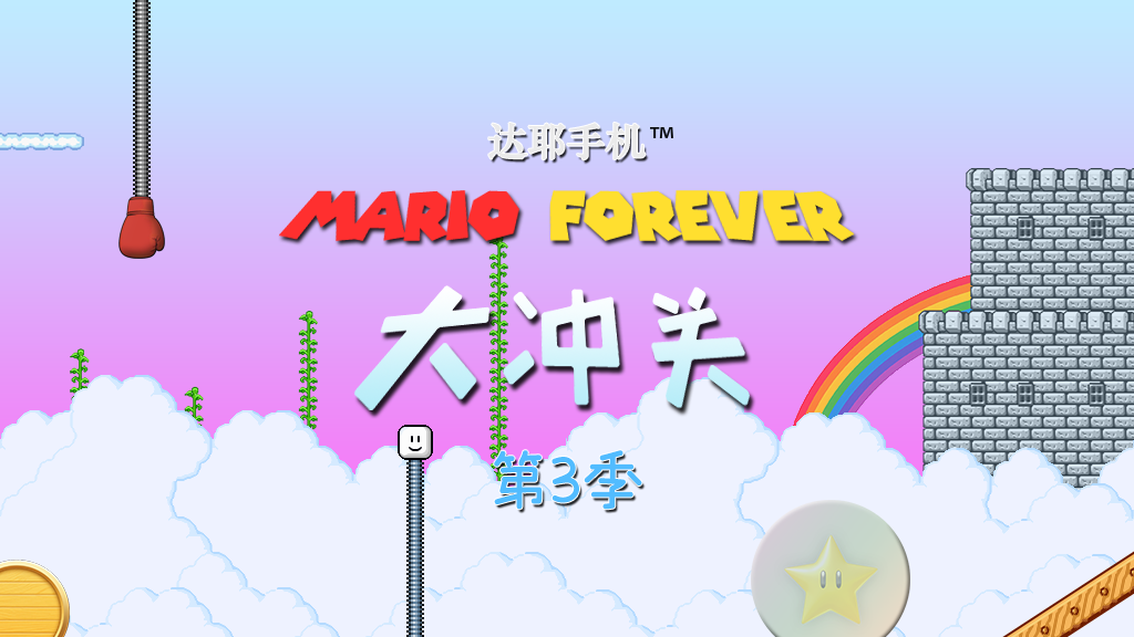 LOGO3.png