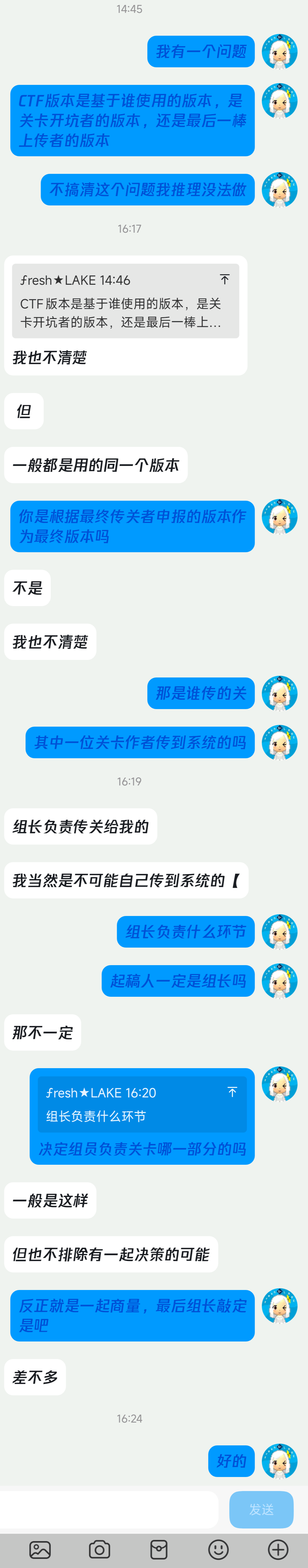 IMG_20250824_181852.png