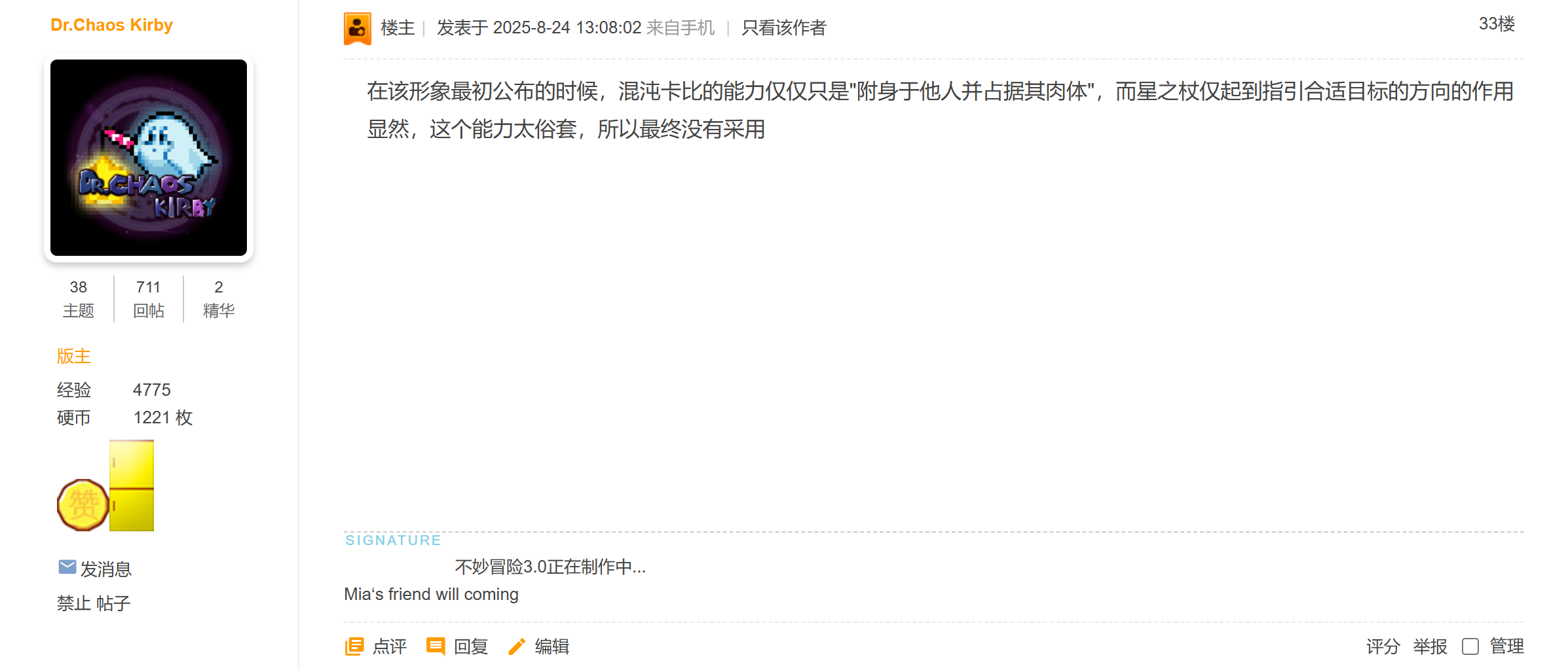 QQ20250925-204640.png