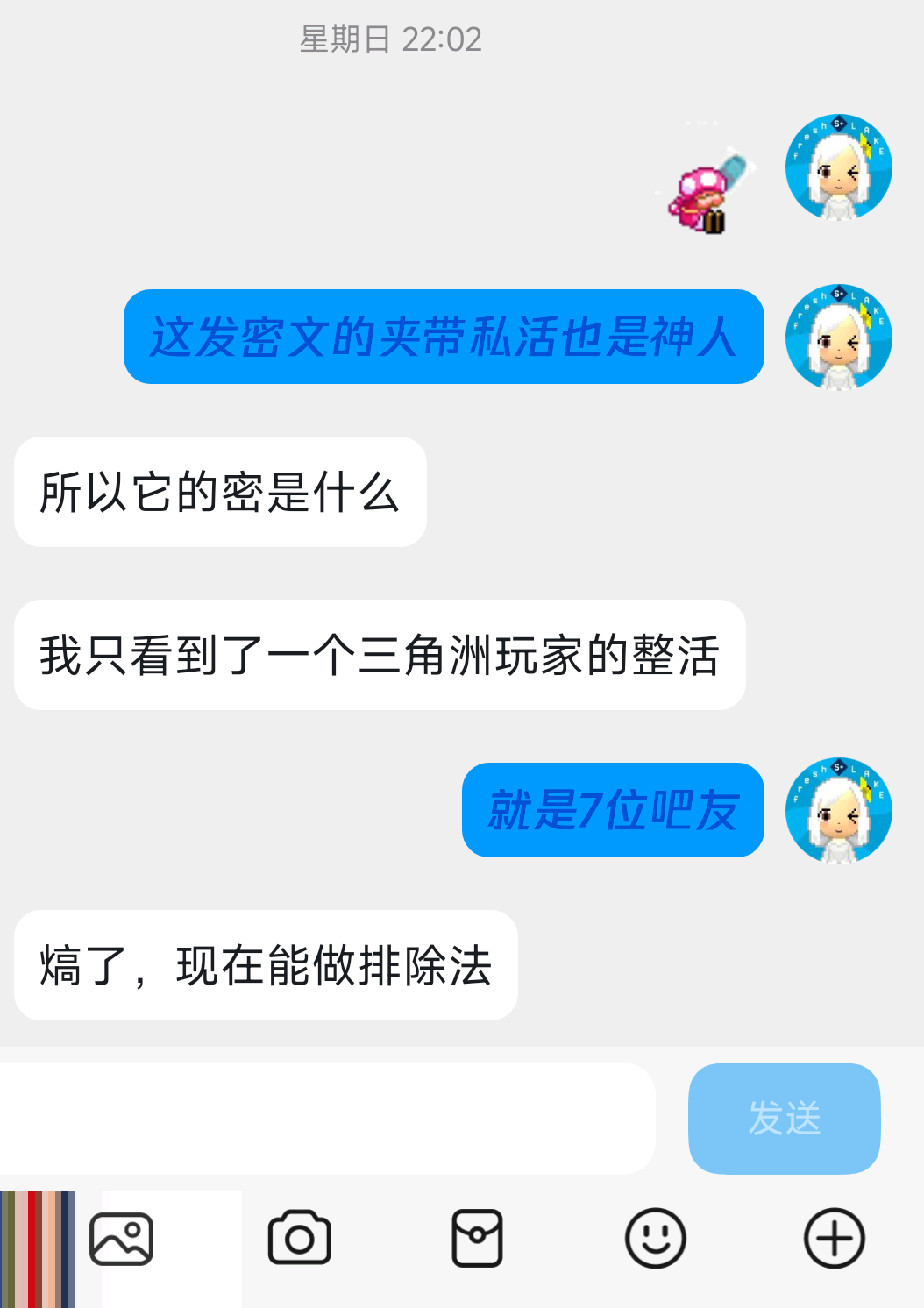 Image_1758801727628.png