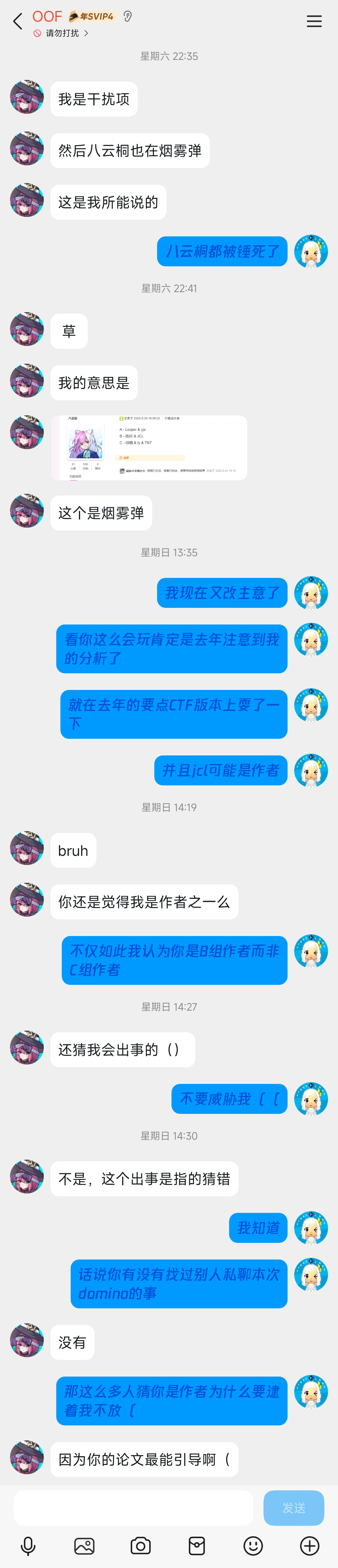 Image_1758612723939.png