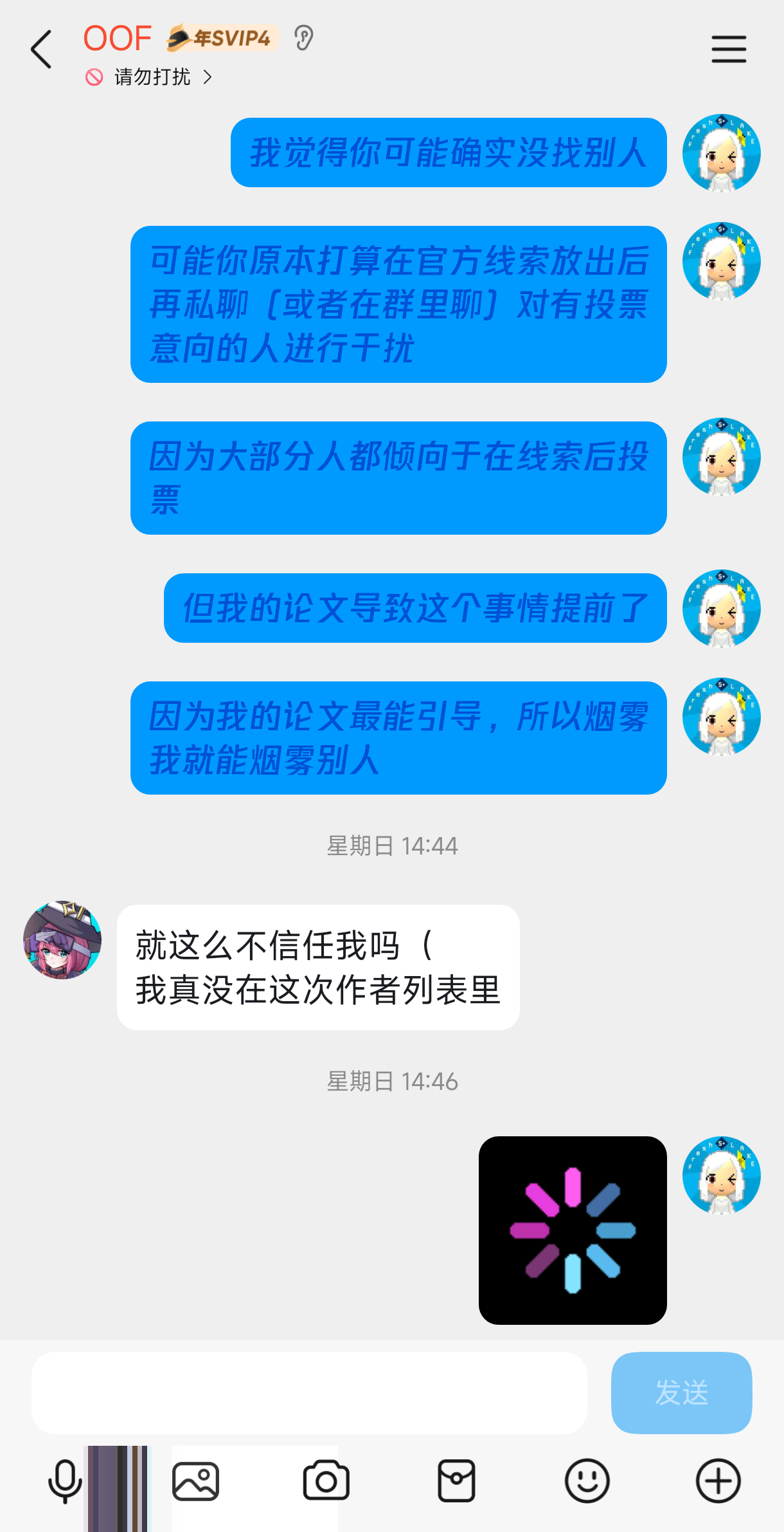 Image_1758612797332.png