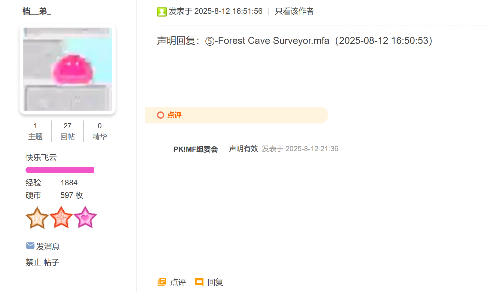 QQ20250923-162236.png