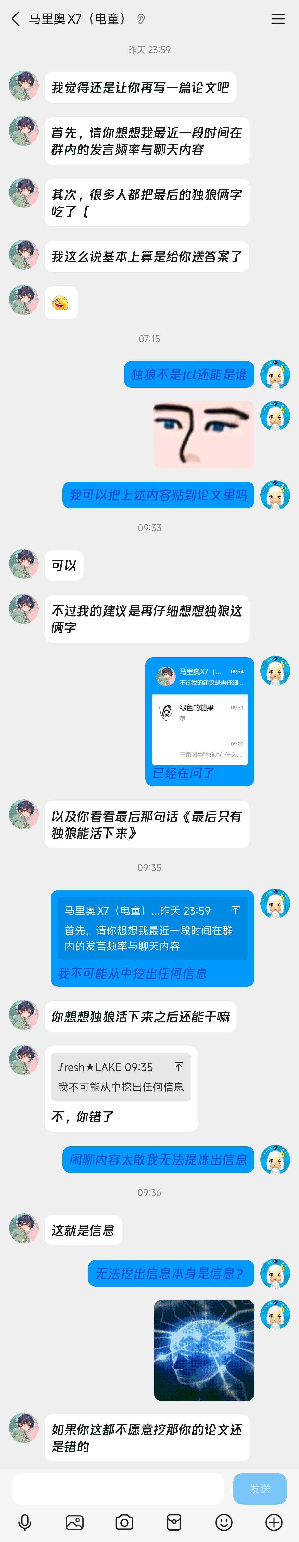 Image_1758857827377.png