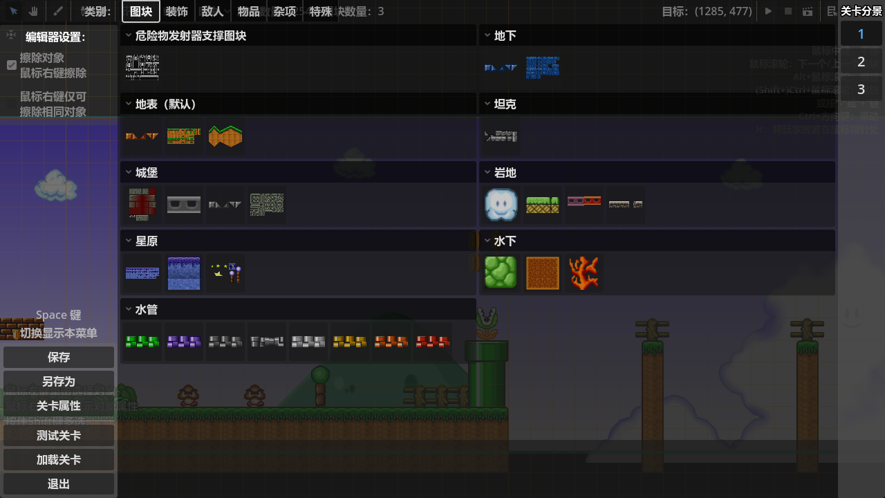 Mario_Worker_Community_Edition_PC9qdzhrCS.png Mario_Worker_Community_Edition_PC9qdzhrCS.png