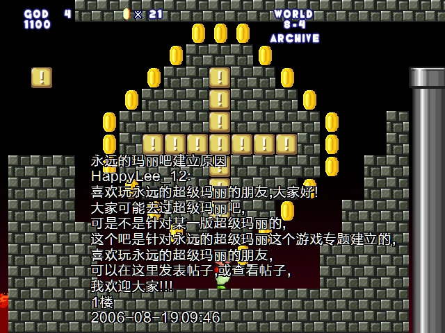 screenshot244.webp
