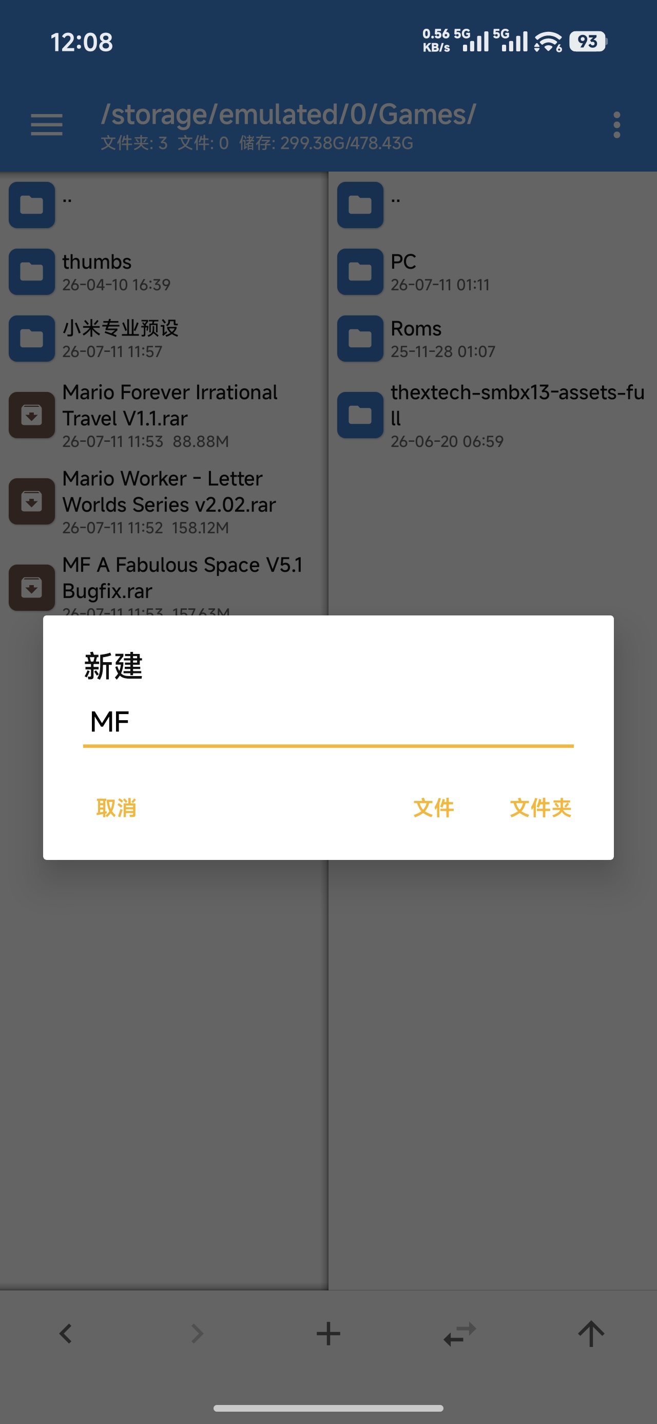 Screenshot_2026-07-11-12-08-13-383_bin.mt.plus.jpg