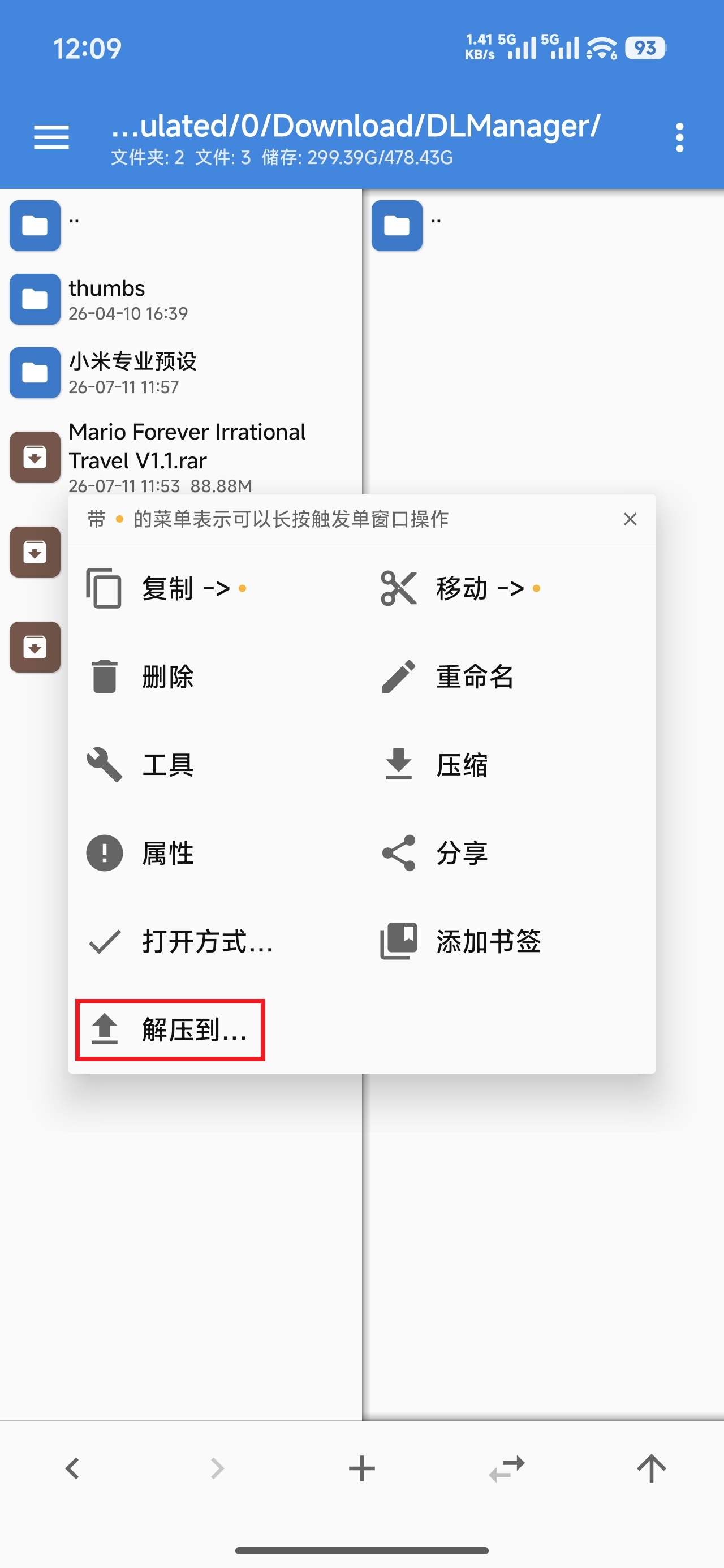 Screenshot_2026-07-11-12-09-50-918_bin.mt.plus.jpg