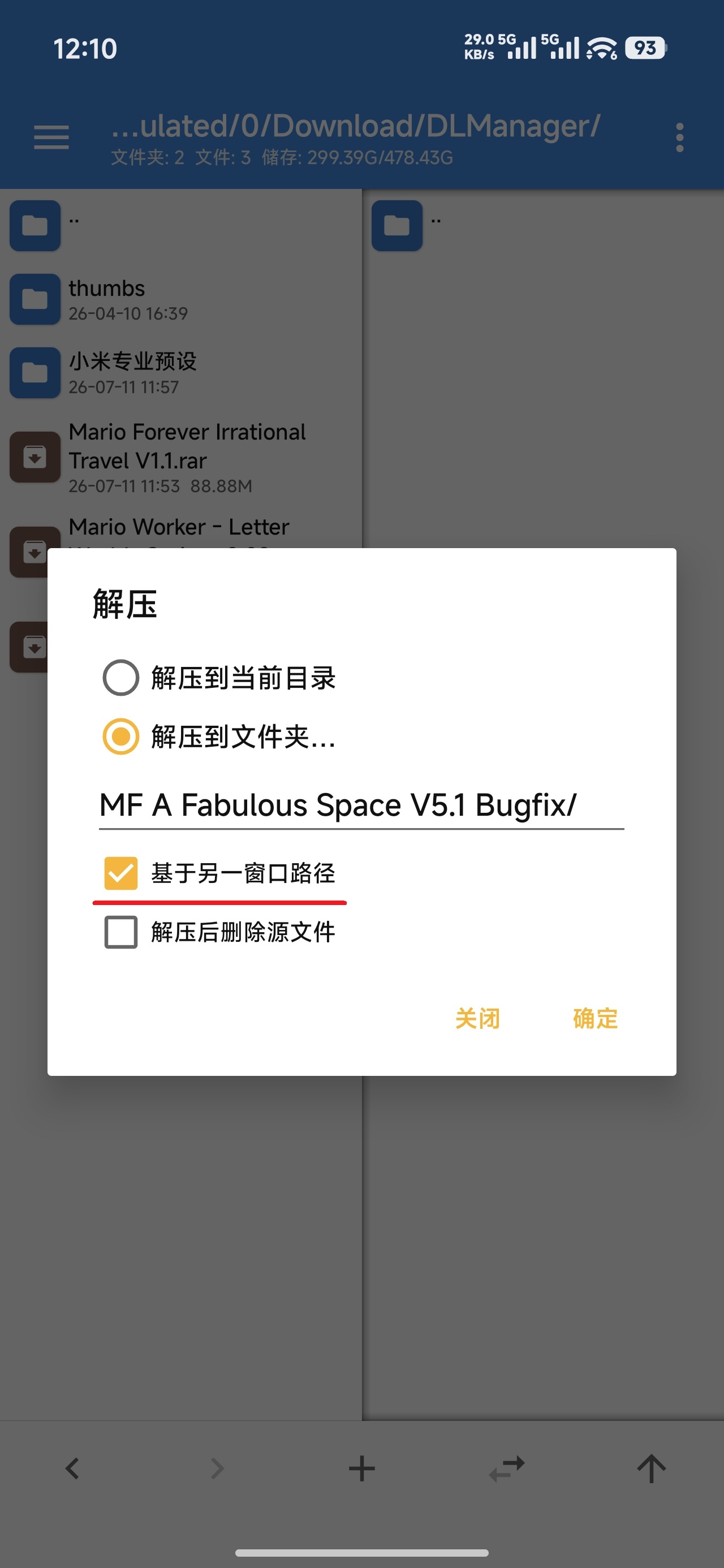 Screenshot_2026-07-11-12-10-18-922_bin.mt.plus.jpg