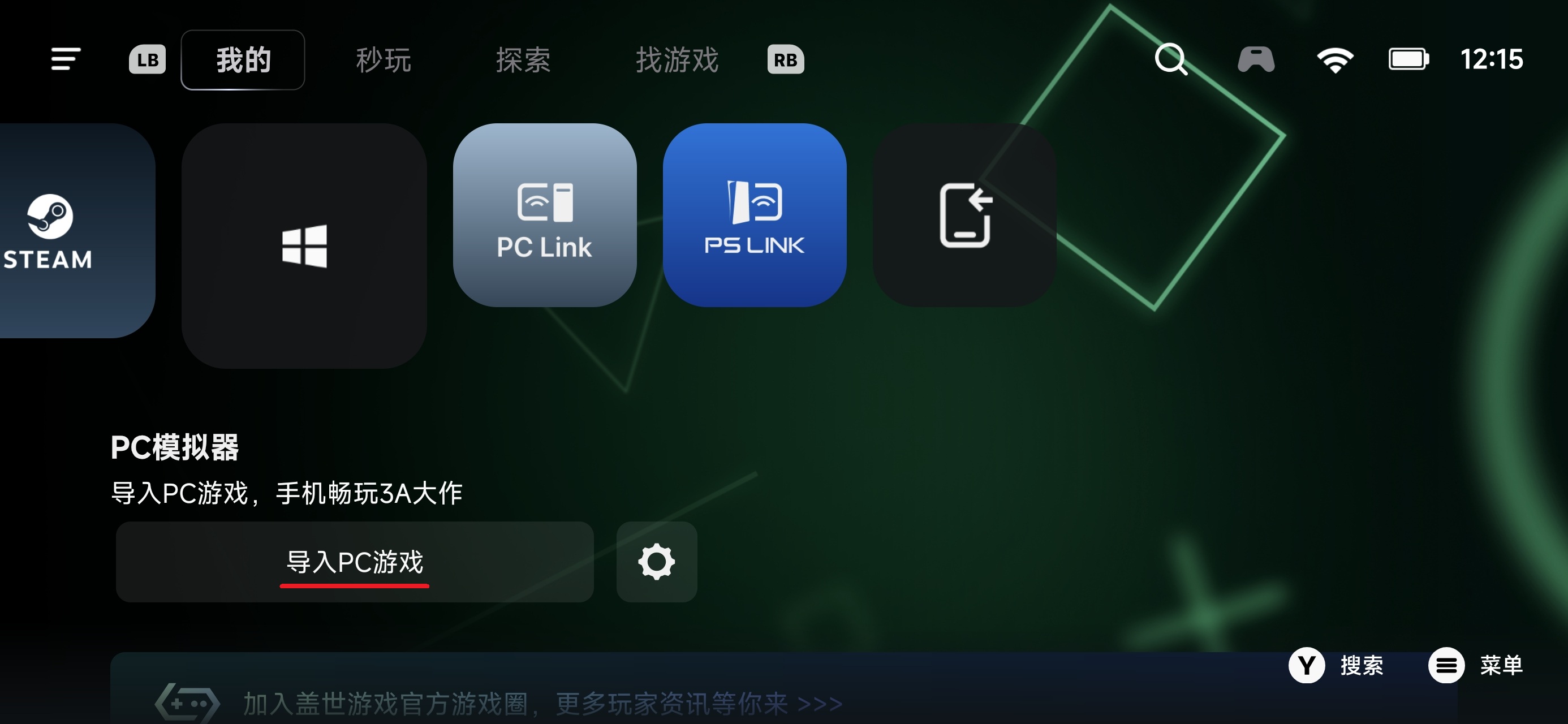 Screenshot_2026-07-11-12-15-27-132_com.xiaoji.egggame.jpg