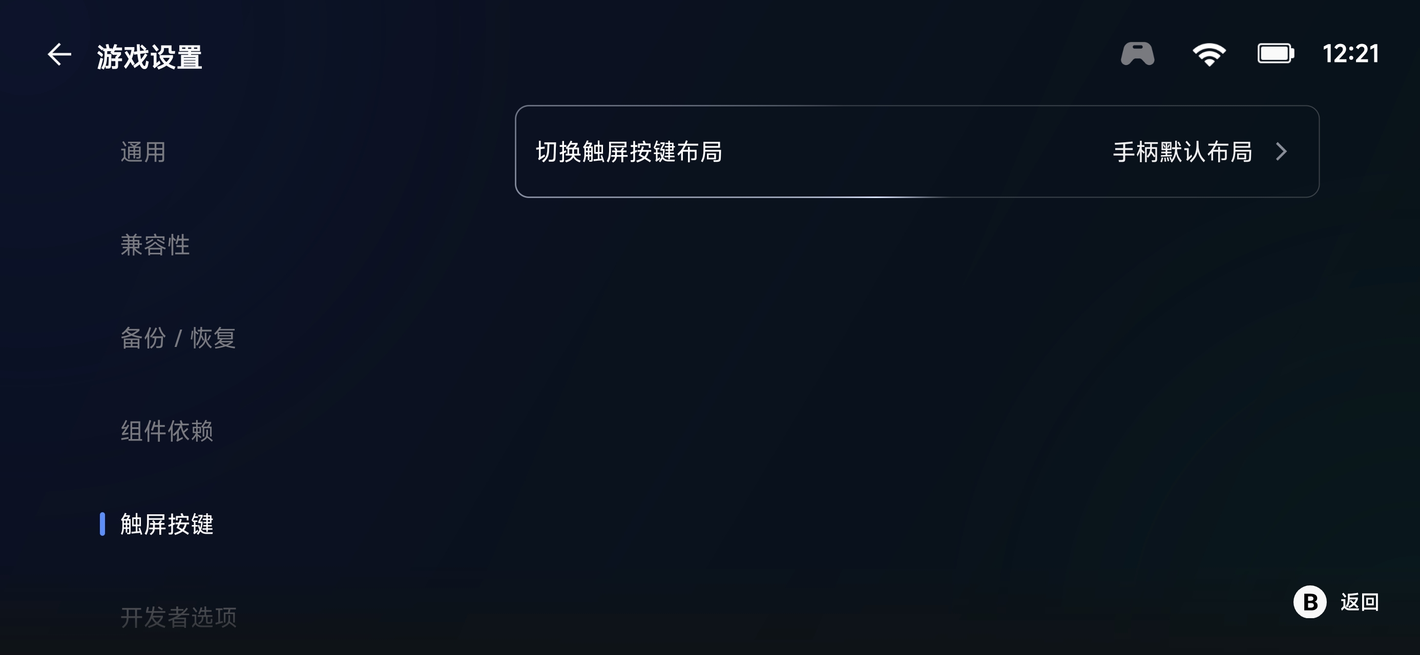 Screenshot_2026-07-11-12-21-47-927_com.xiaoji.egggame.jpg