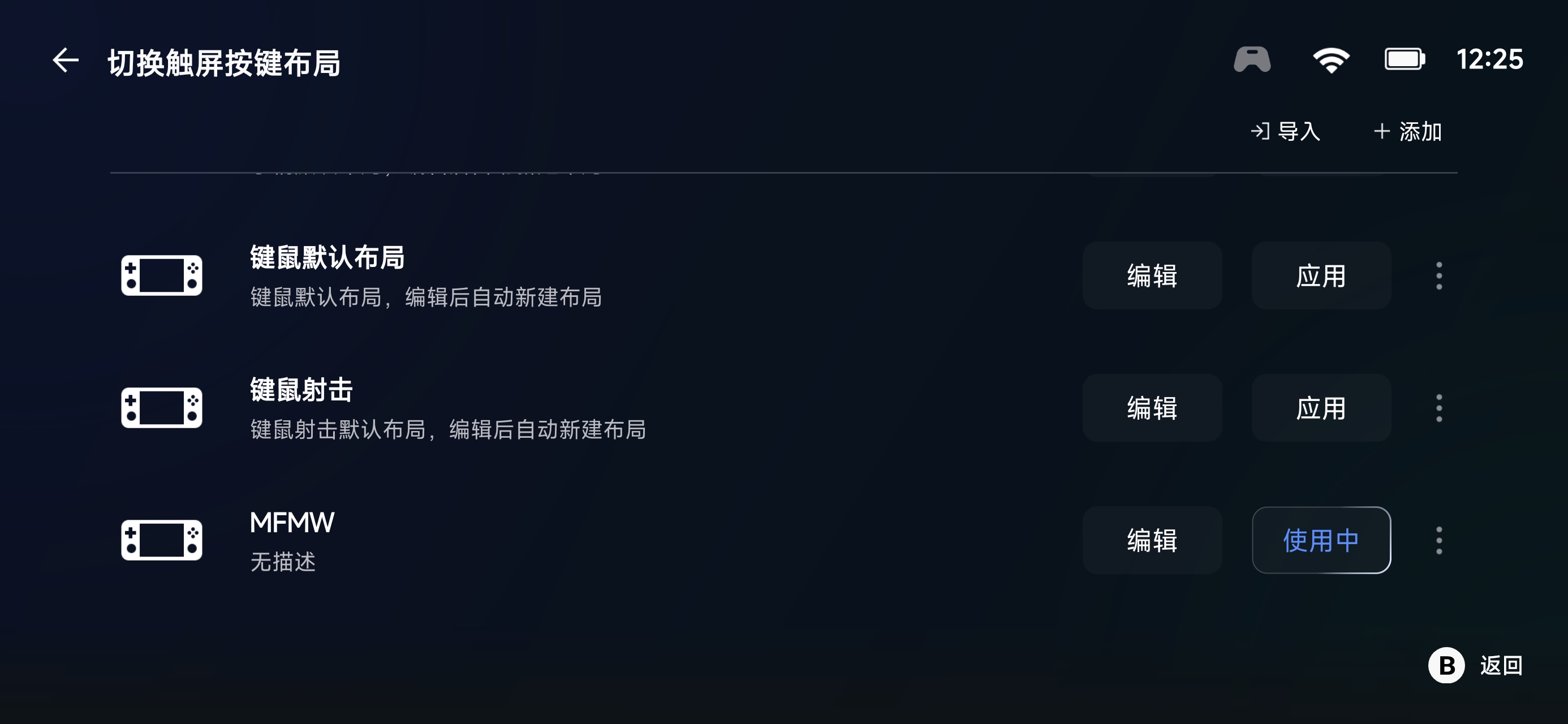 Screenshot_2026-07-11-12-25-49-872_com.xiaoji.egggame.jpg