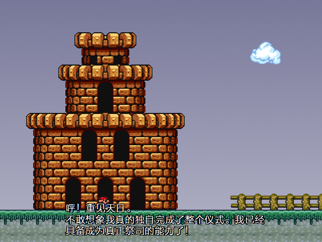 screenshot117.png