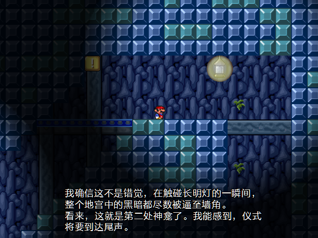 screenshot116.png