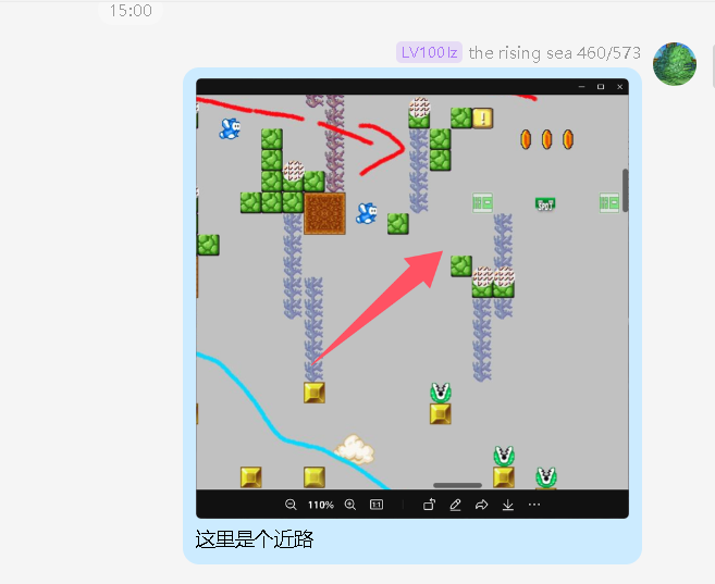 QQ20260731-235152.png