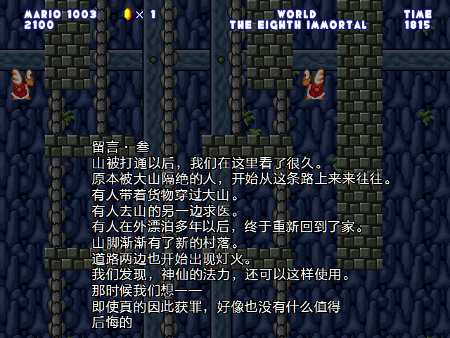 screenshot155.png